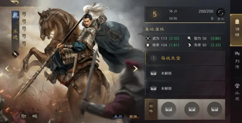 谋定天下, 每天午休时, 慧游戏