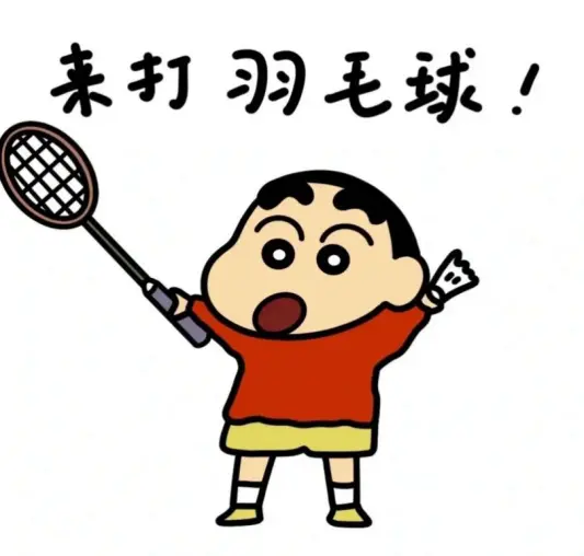 谋定天下, tenan
