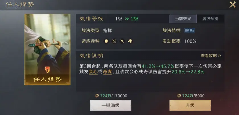 这种在瞬息