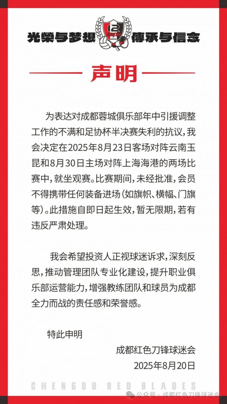 援工作的不 援工作的不