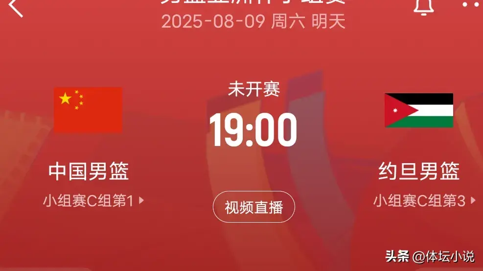 战约旦, 以待, tenan 战约旦, 以待, tenan