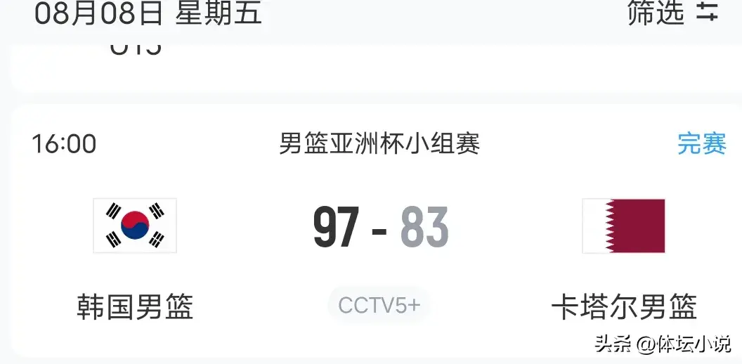 拉开, yid 拉开, yid