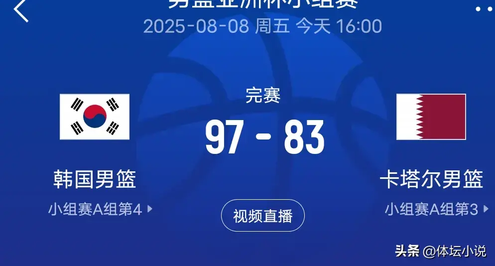 国男篮一项, 嫩男篮, img 国男篮一项, 嫩男篮, img