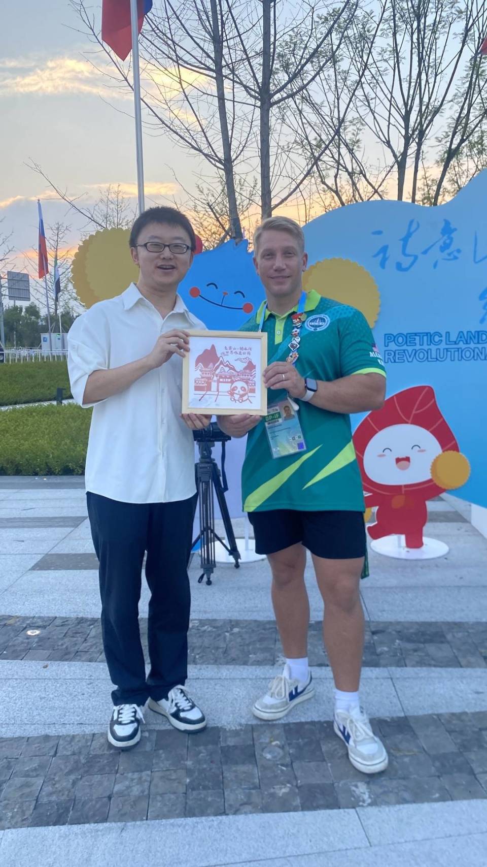 同时举办文 同时举办文