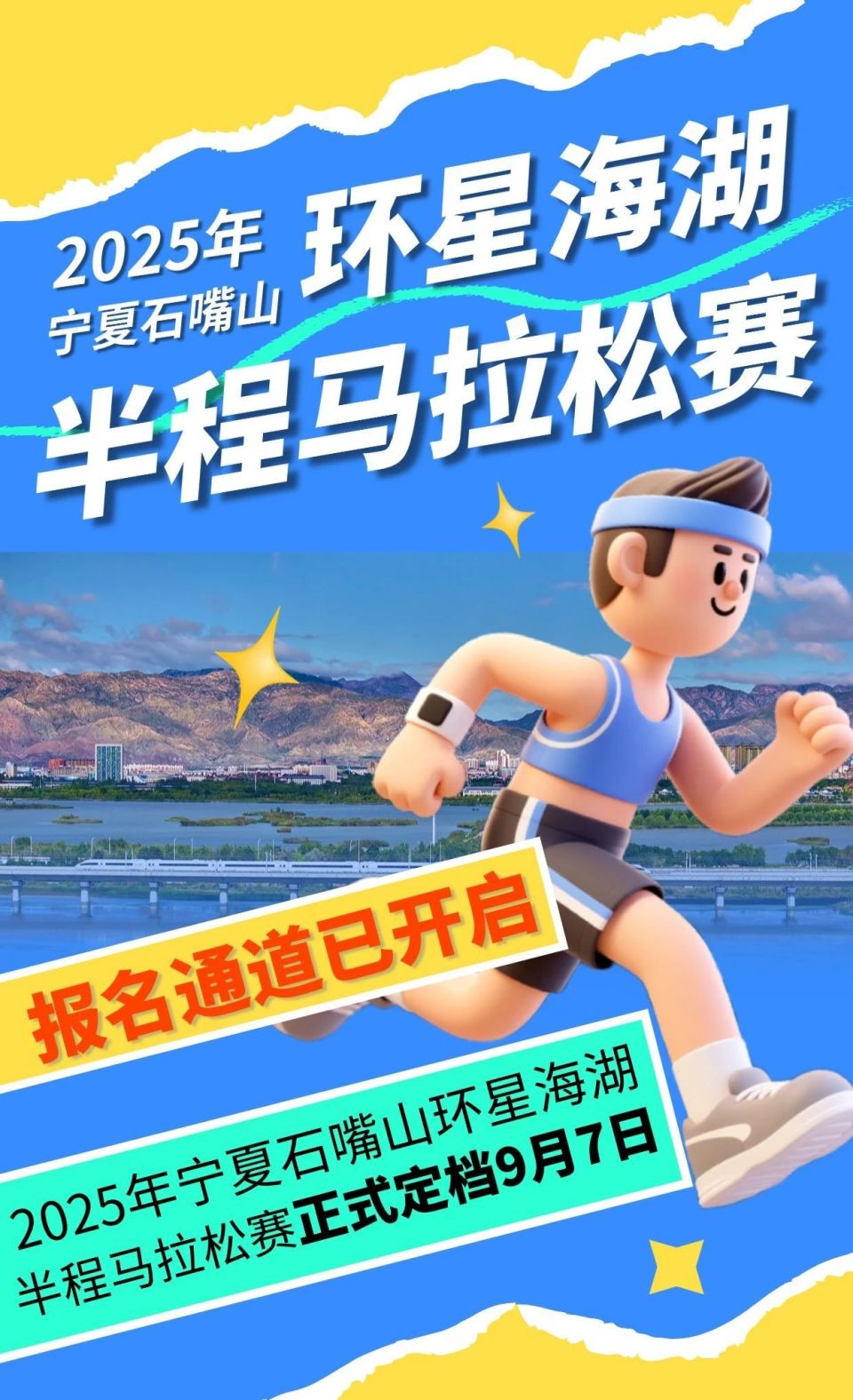 欢乐健康跑, src 欢乐健康跑, src