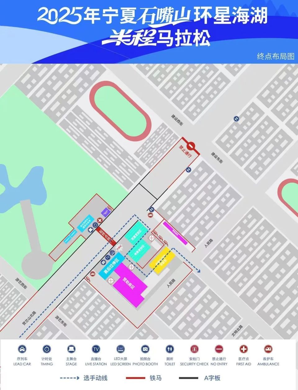 城市地标 城市地标