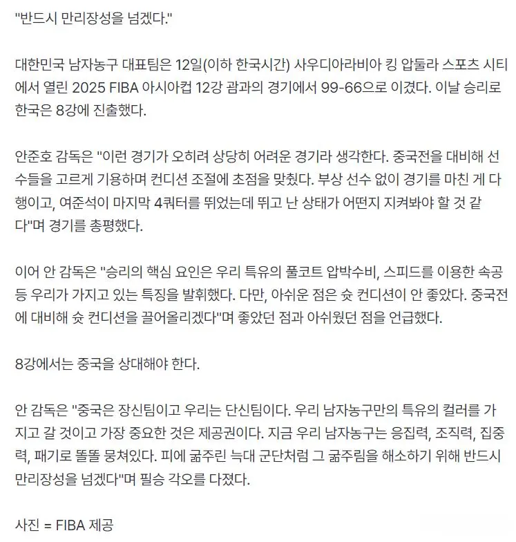 amp, alt, 韩国主帅宣 amp, alt, 韩国主帅宣