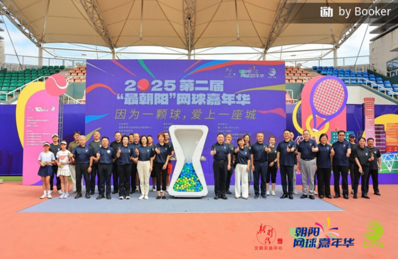 白皮书, 占全市网球, 嘉年华期间 白皮书, 占全市网球, 嘉年华期间