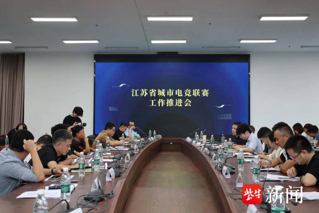 数字体育发 数字体育发