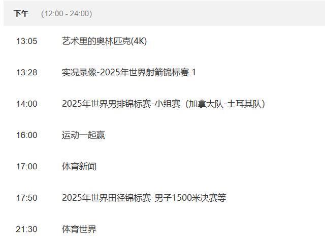 央视CCT, amp, img 央视CCT, amp, img