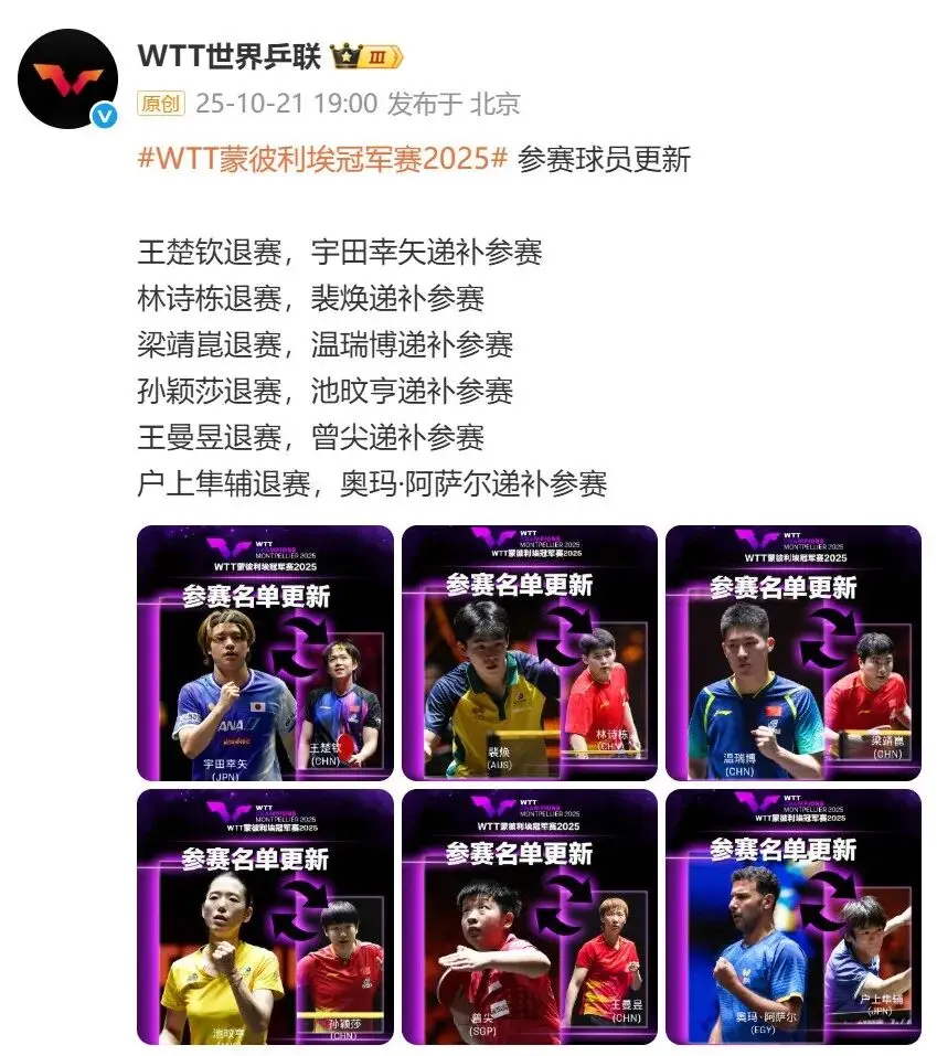 yid, 阿萨尔递补, 名单的通知 yid, 阿萨尔递补, 名单的通知