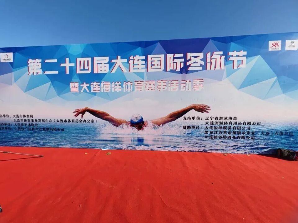 旗帜颂, qTQ, width 旗帜颂, qTQ, width